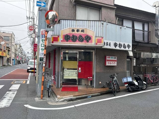 中むらや - サブ画像1