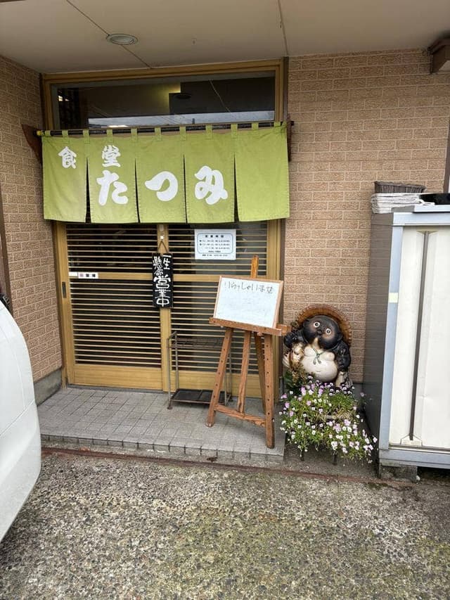 たつみ食堂 - サブ画像3