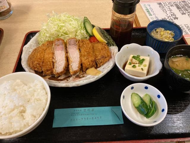 さやま - サブ画像2