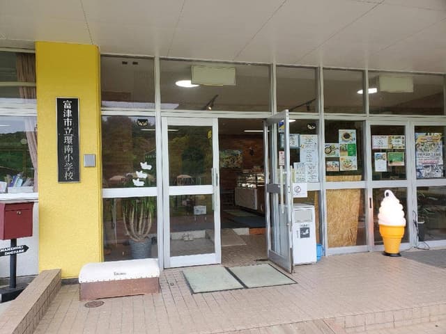 マメノキドックパーク - サブ画像1