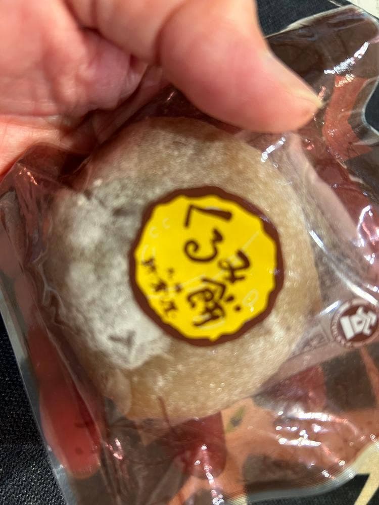 札幌新倉屋 さっぽろテレビ塔店