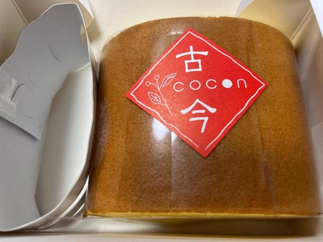 お菓子の工房 cocon - サブ画像2