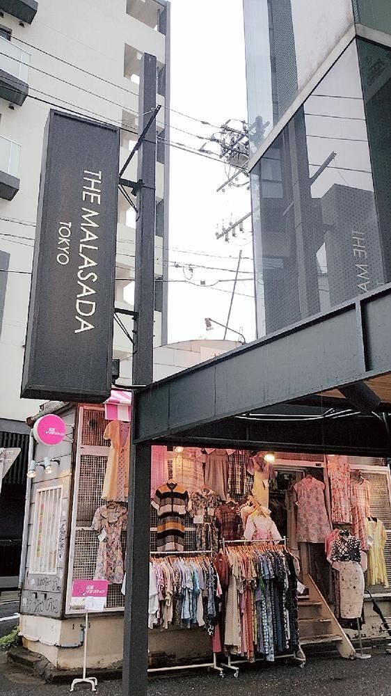 THE MALASADA TOKYO 下北沢店 - サブ画像1