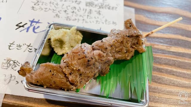 盃爛処 - サブ画像2