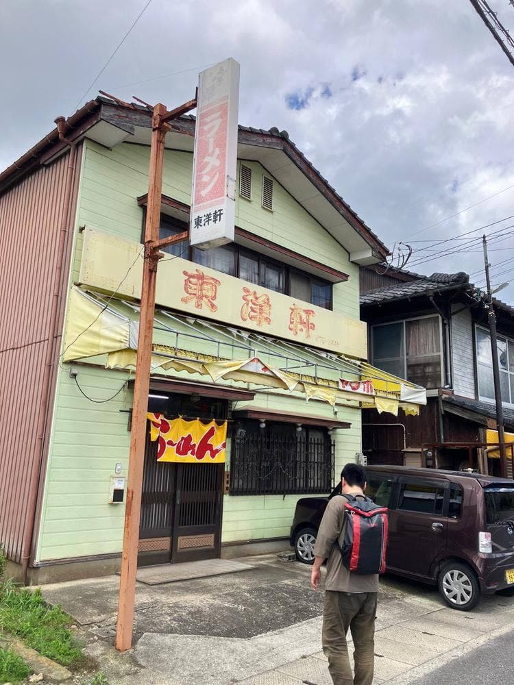 東洋軒