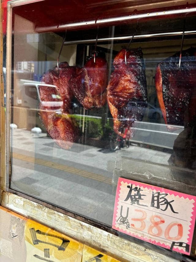 丸富食品 - サブ画像1