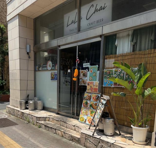 LaLa Chai thaifood & craftbeer - サブ画像3