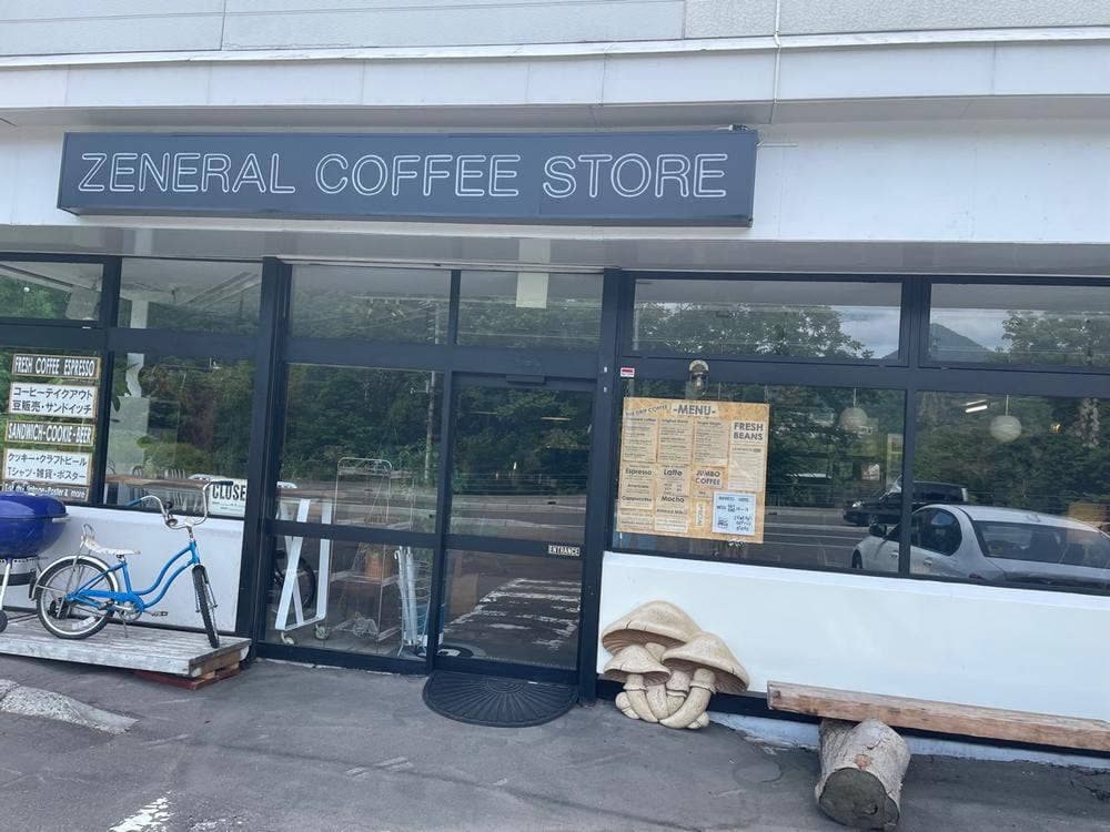 ZENERAL COFFEE STORE