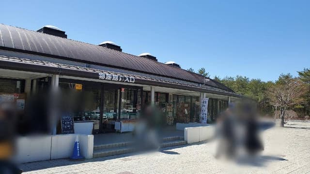 道の駅なるさわ 物産館 - サブ画像3