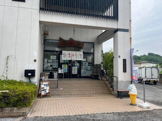 名水とうふの里 丁庵 - サブ画像1