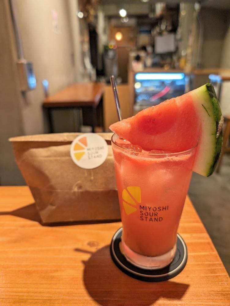 MIYOSHI SOUR STAND