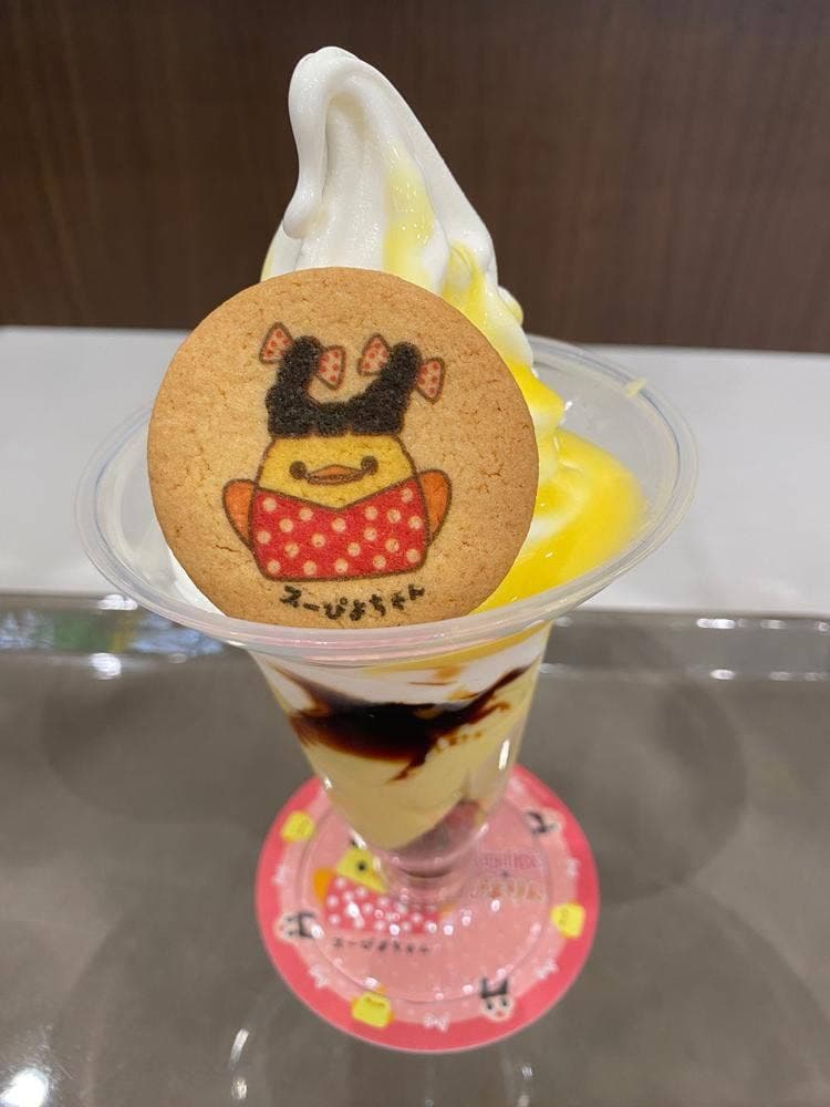 スガキヤ アピタタウン稲沢店