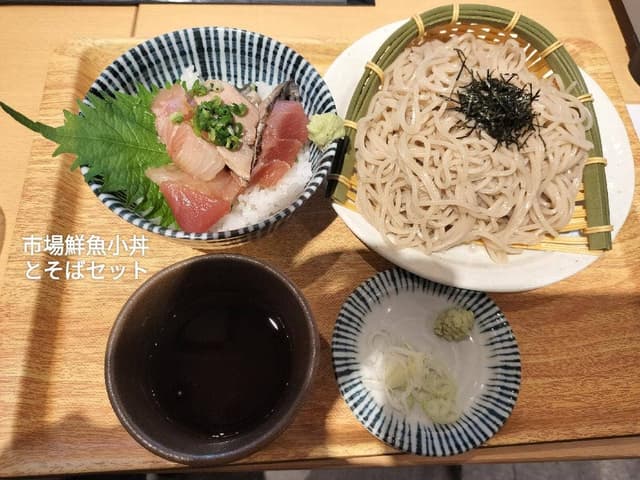 さかな酒場 魚星 姫路駅南店 - サブ画像2