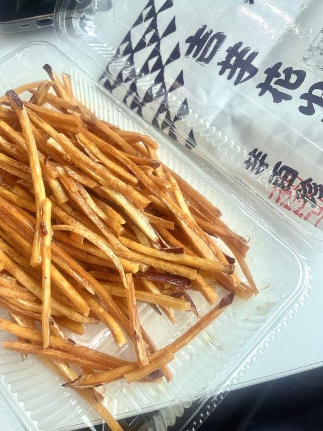 覚王山吉芋 名古屋駅店 - サブ画像3