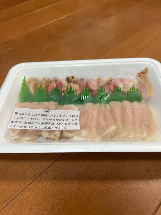 えびチャン本店 - サブ画像3