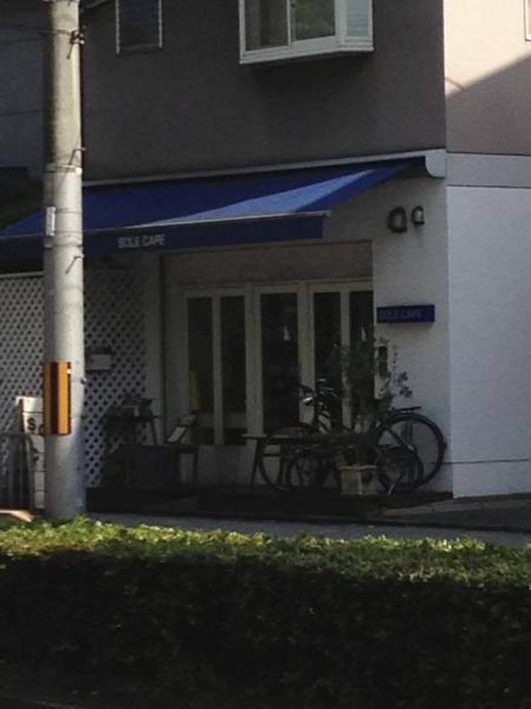 SOLE CAFE