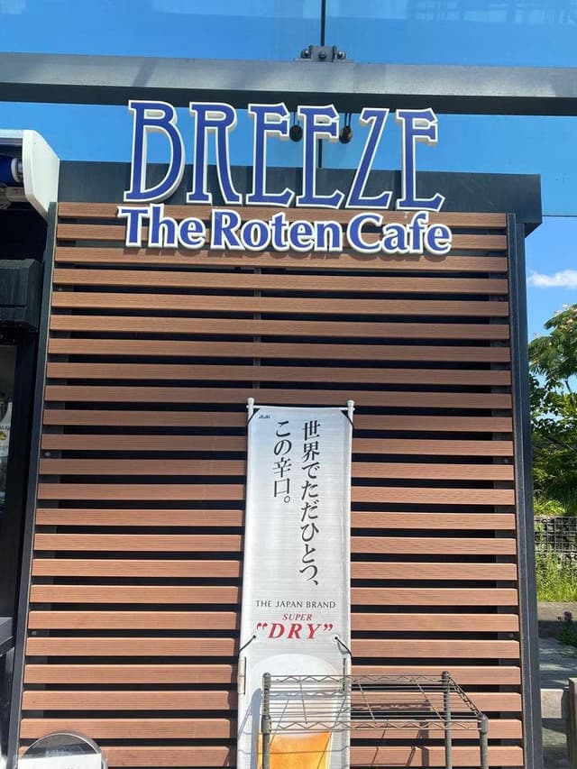 The Roten Cafe BREEZE - サブ画像1