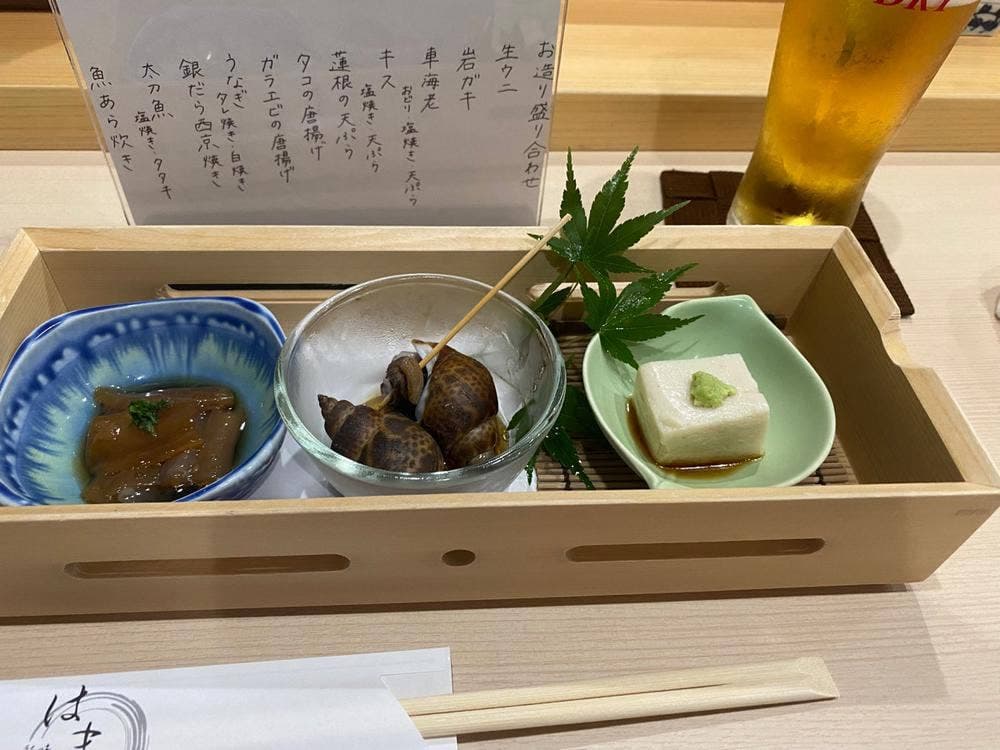 彩味 はま田