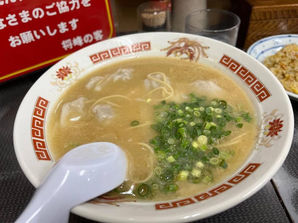 ラーメン将峰