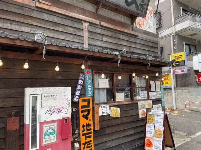 ダイニングバー リレイズ - サブ画像1