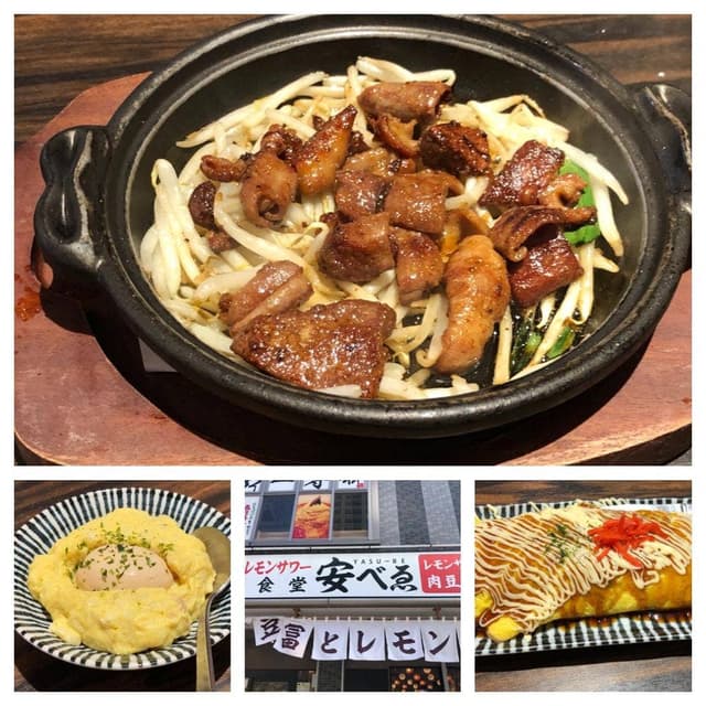 肉豆冨とレモンサワー 大衆食堂 安べゑ 高崎駅東口店 - サブ画像2