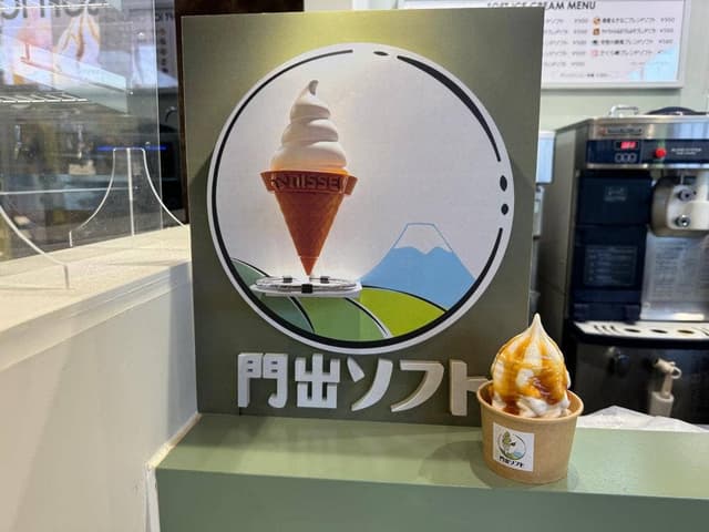 門出ソフトクリーム KADODE OOIGAWA - サブ画像3