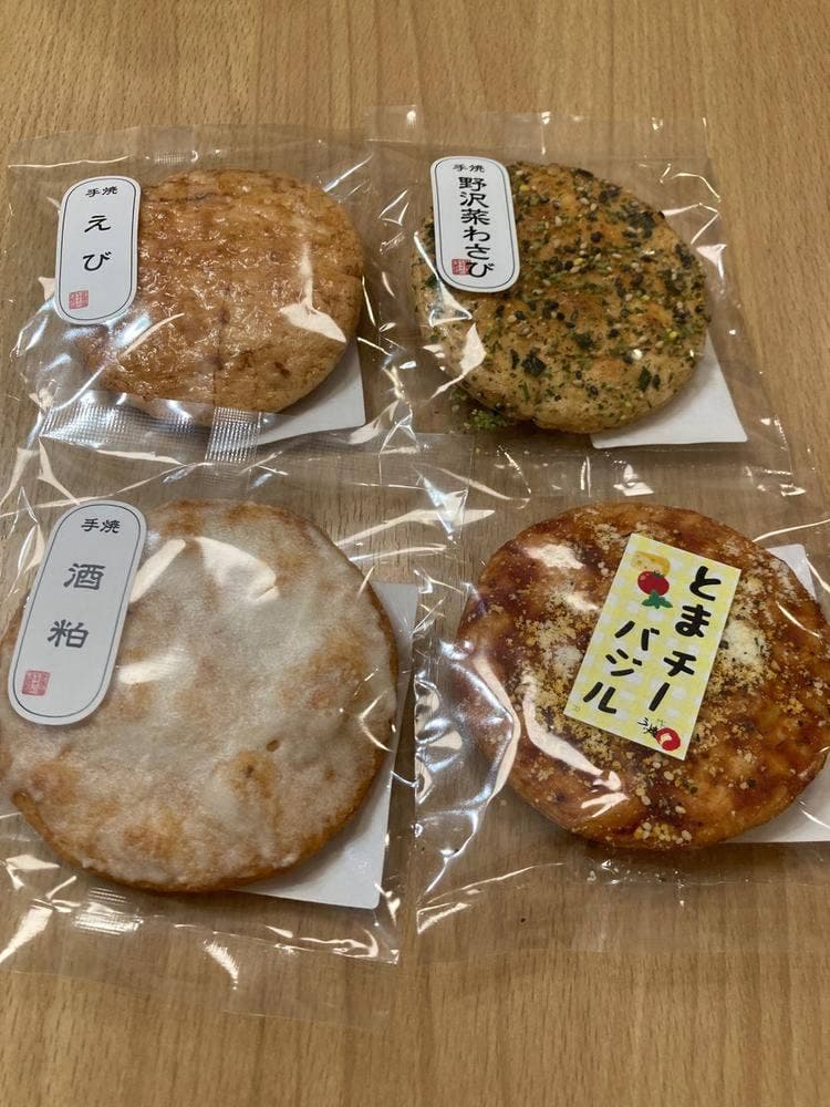 信州手焼きせんべい本舗