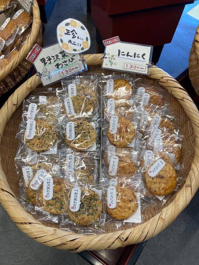 信州手焼きせんべい本舗 - サブ画像1