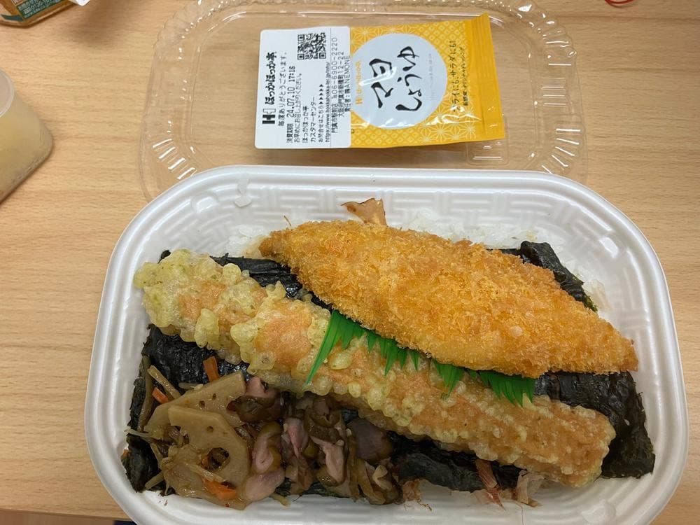 ほっかほっか亭 門真市駅前店
