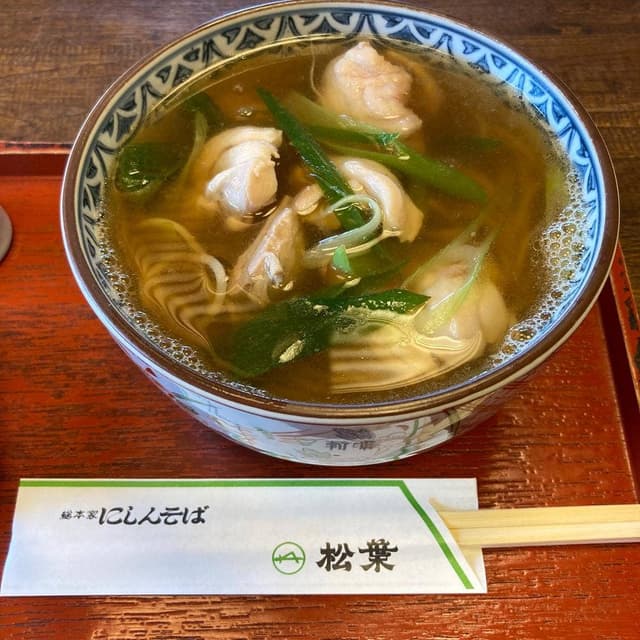 にしんそば 松葉 北店 - サブ画像2
