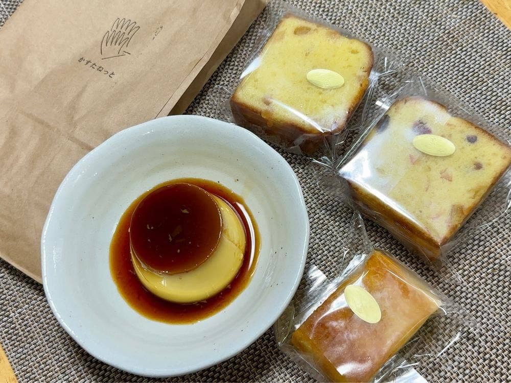 かすたねっと