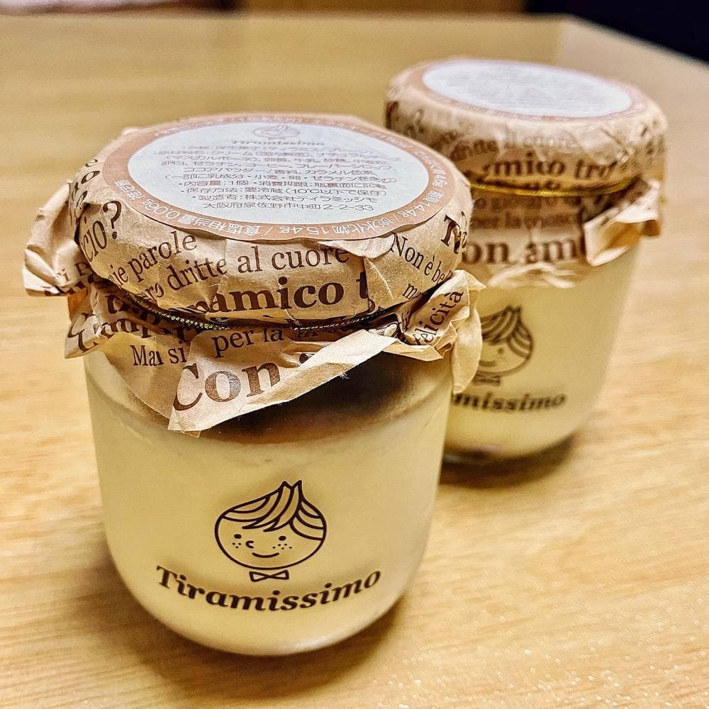 Tiramissimo