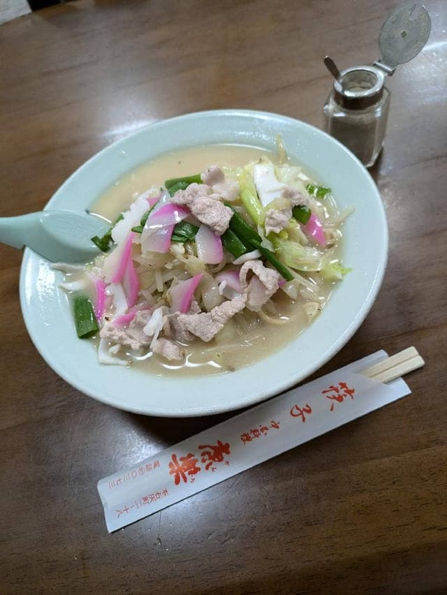 康楽 - サブ画像1