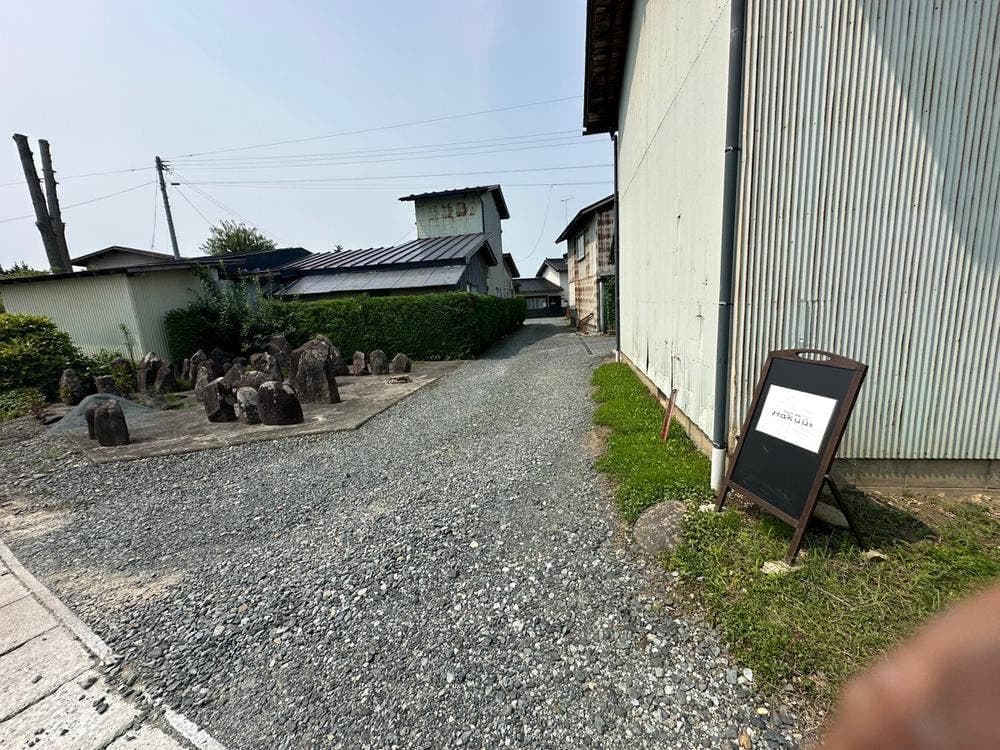 パン ド ハクウ