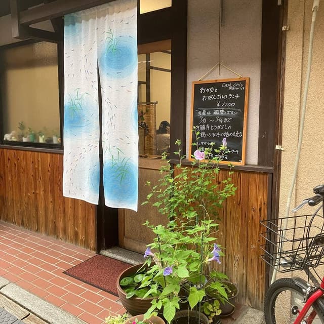 喫茶 悠美 - サブ画像1