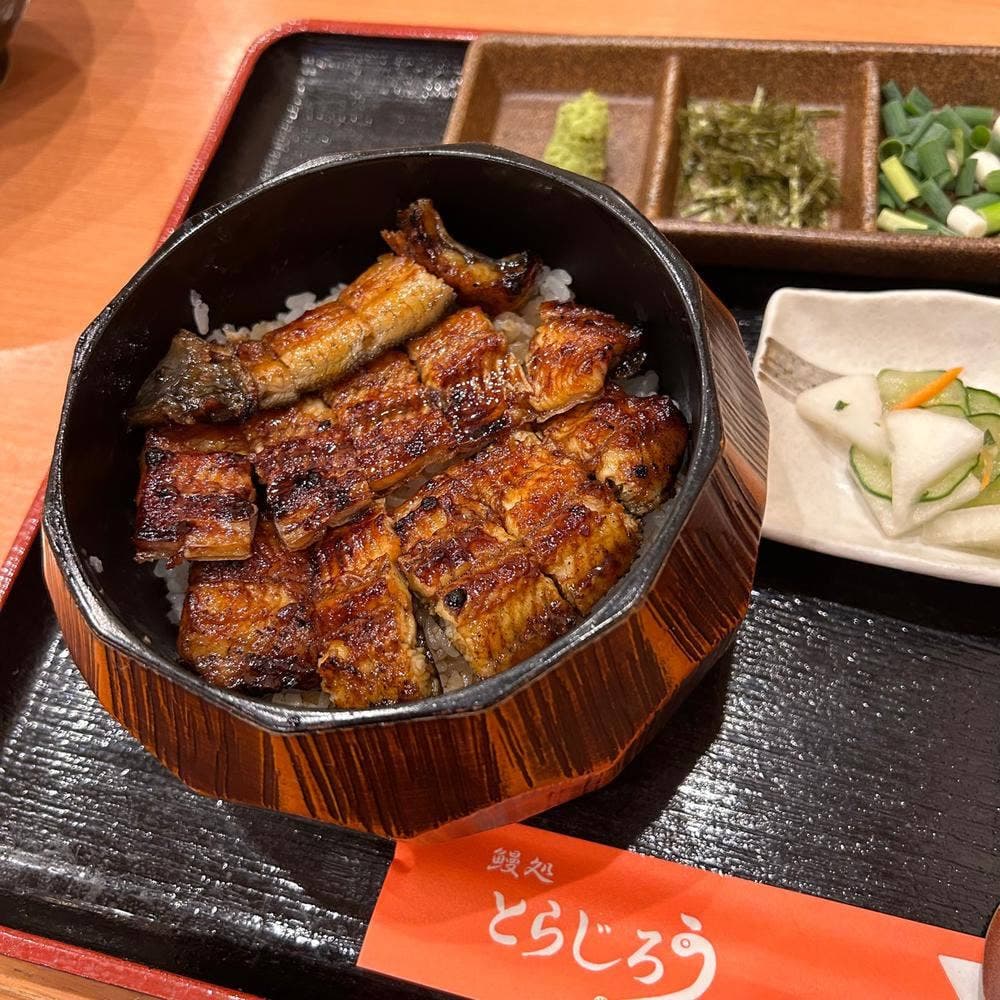 鰻処 とらじろう