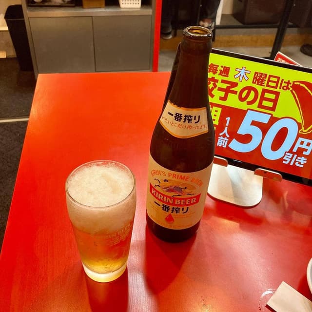 大阪王将 豪徳寺店 - サブ画像2