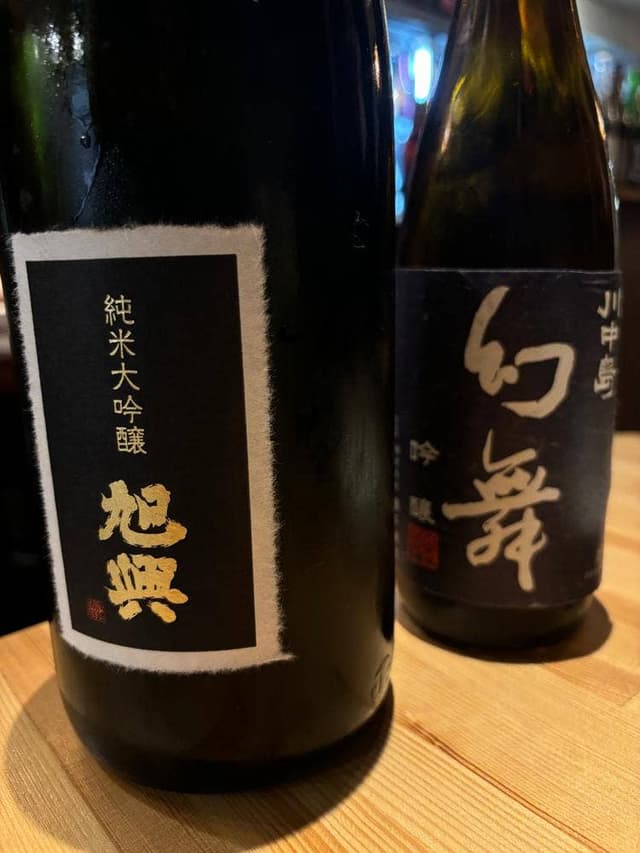 豚とん拍子 難波千日前店 - サブ画像3