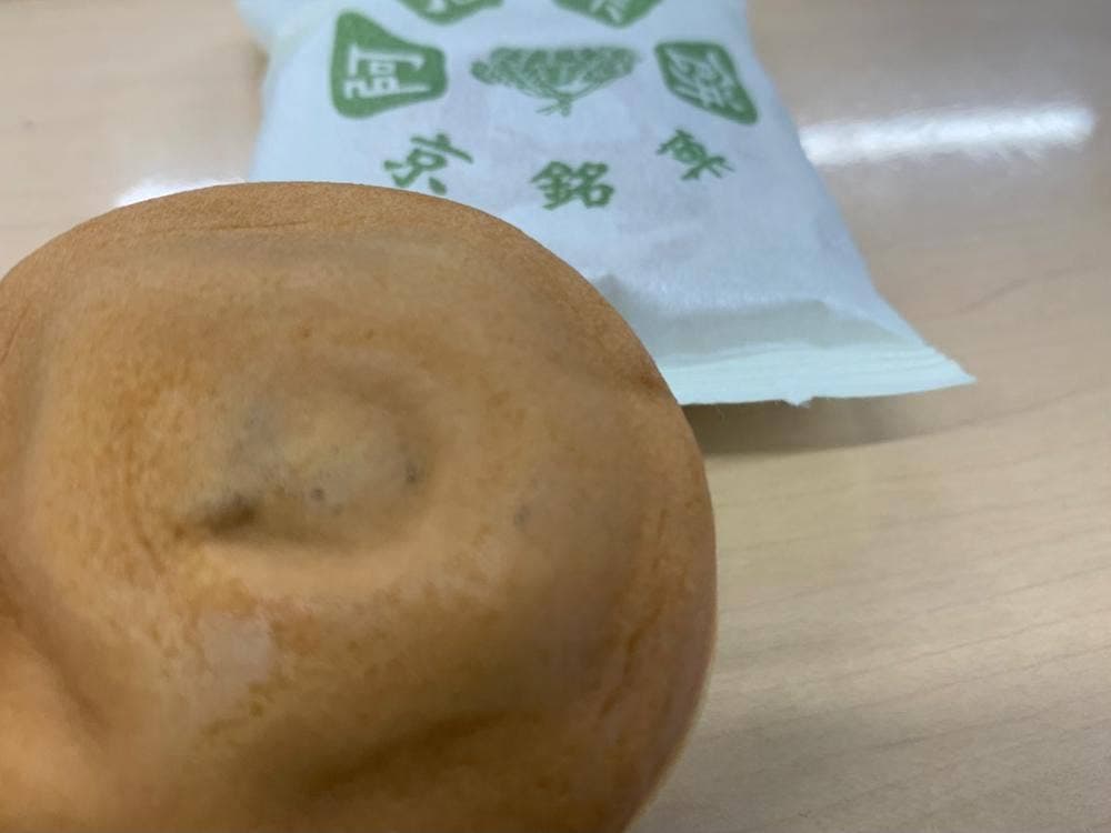 阿闍梨餅本舗 満月 松坂屋名古屋店