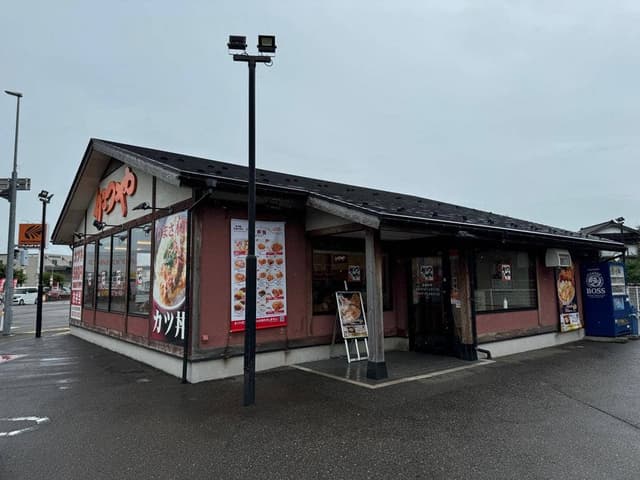 かつや 上越店 - サブ画像2