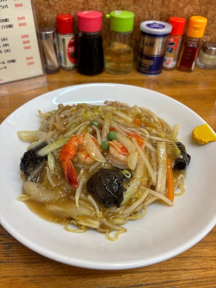 五十番菜館