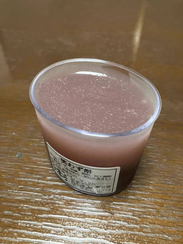 廣井堂 - サブ画像1