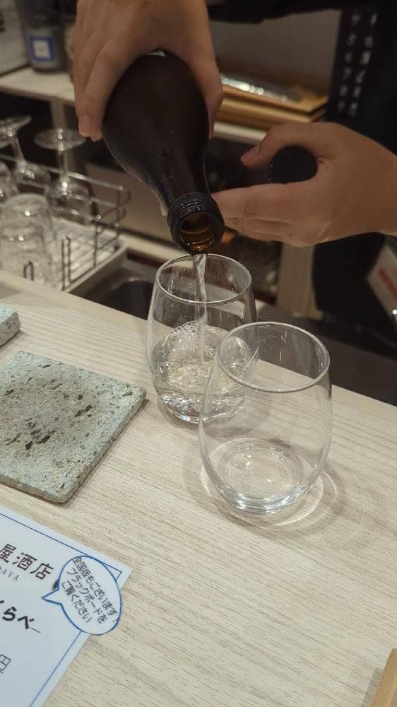 嶋田屋酒店 宮みらい店 - サブ画像3