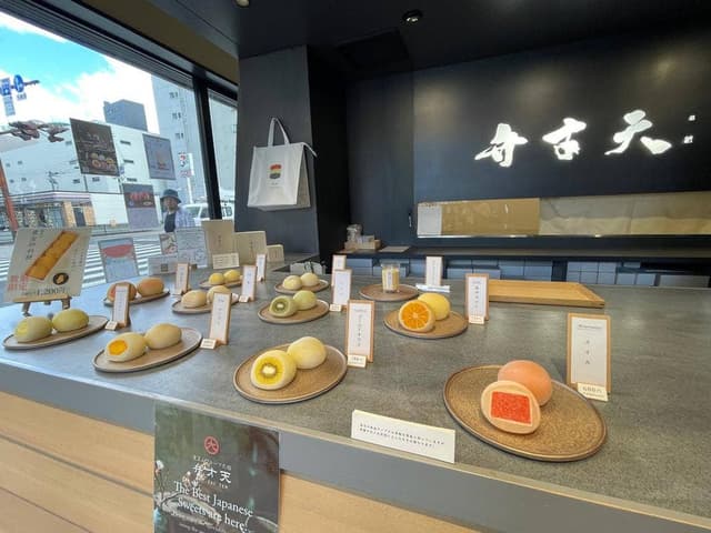 覚王山フルーツ大福 弁才天 熊本店 - サブ画像1