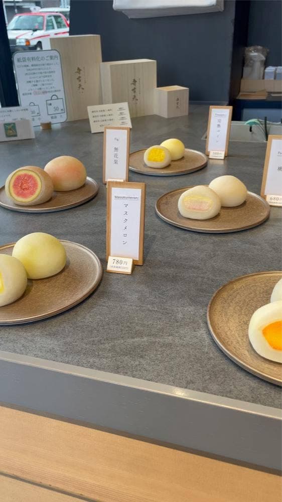 覚王山フルーツ大福 弁才天 熊本店 - サブ画像3