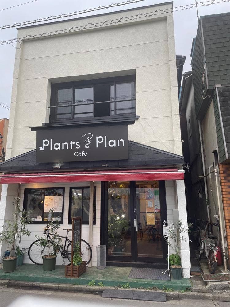 Plants Plan Cafe