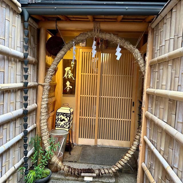 即今 藤本 - サブ画像1