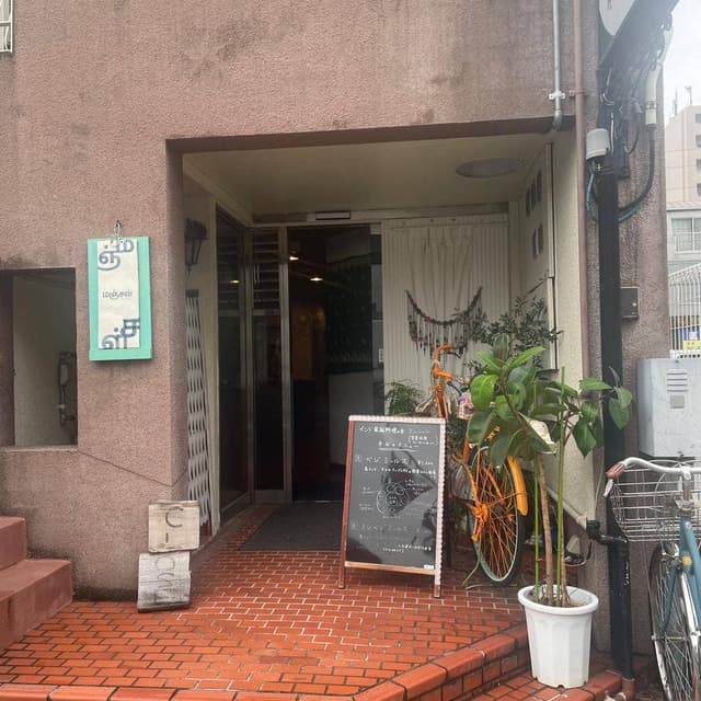 インド家庭料理 マンジャル - サブ画像2