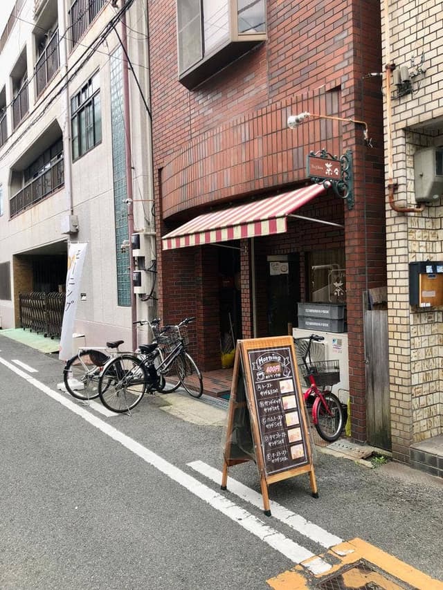 茶々 - サブ画像2