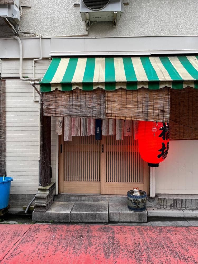 橋場